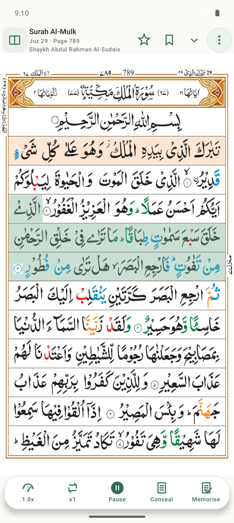 Real Sudais playback with active ayah highlighting and Pause control